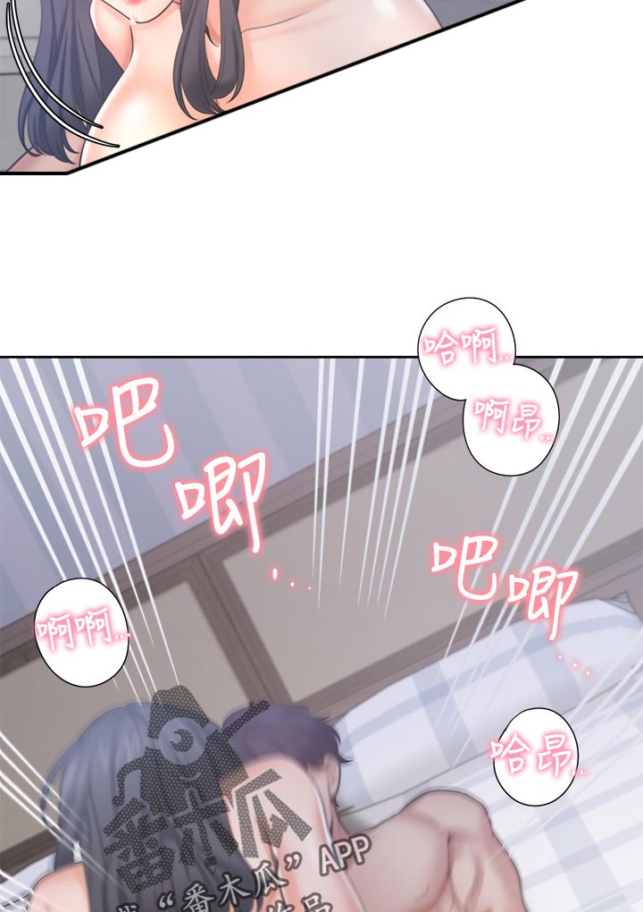 爱火漫画,第62章：再想一想5图