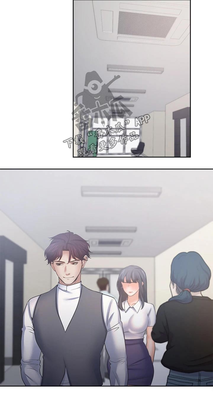 爱火漫画,第111章：我的生日5图