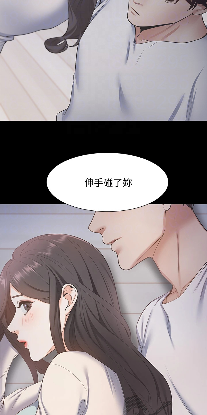 爱火漫画,第124章：期待已久2图