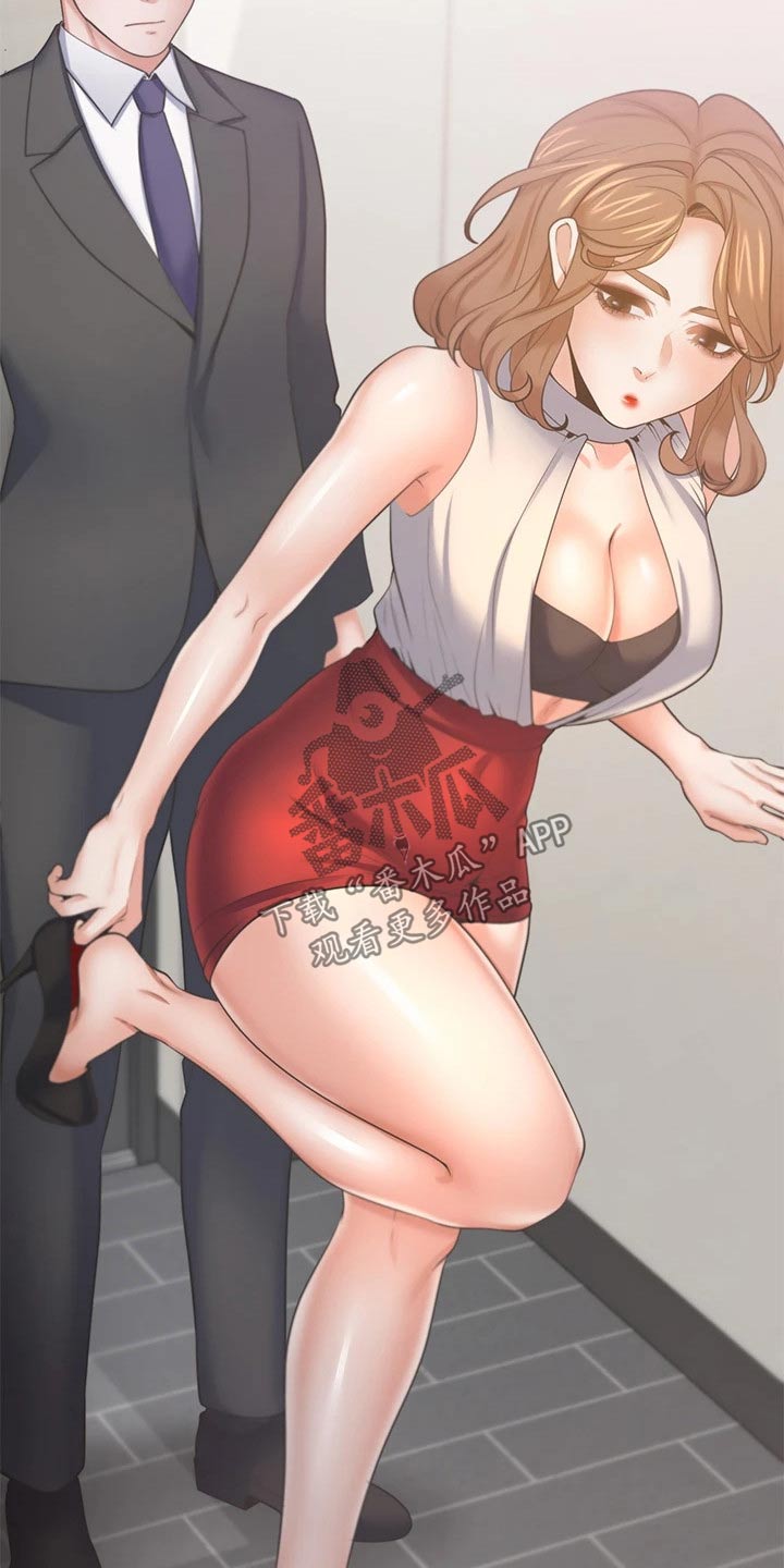 爱火漫画,第107章：谈判3图