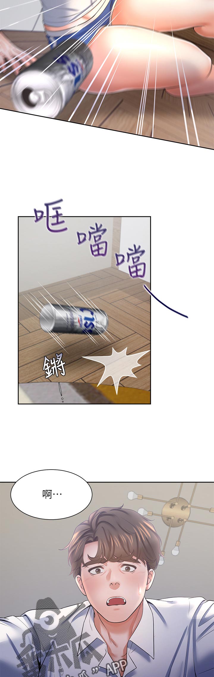 爱火花张学友演唱会漫画,第68章：摔倒事件2图