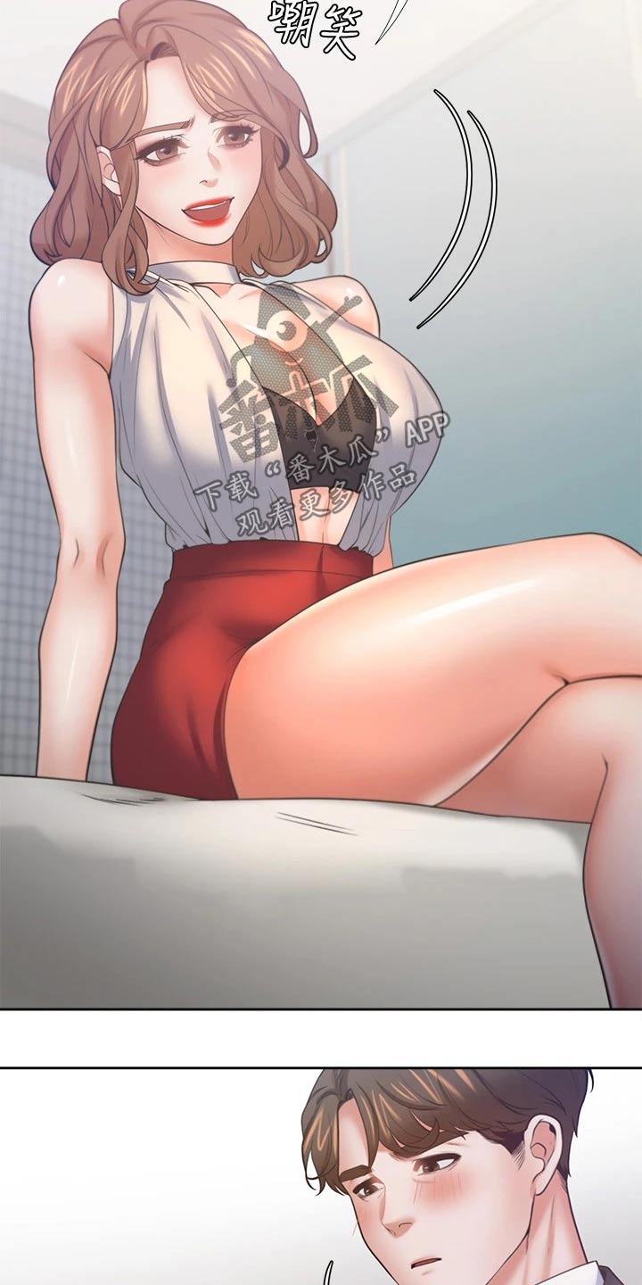 爱火烧不尽张偲偲下载漫画,第107章：谈判1图