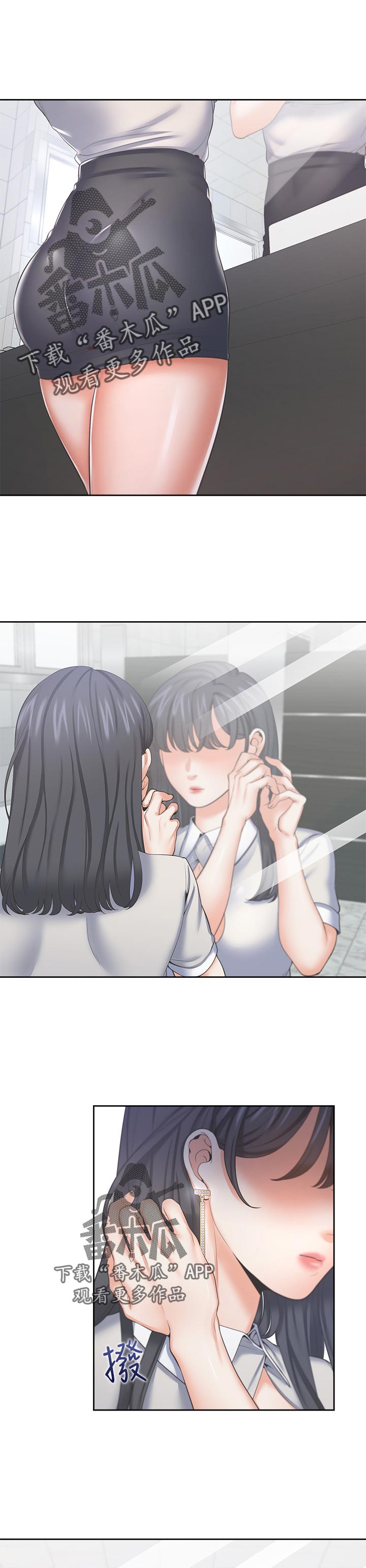 爱火漫画,第63章：生日礼物1图