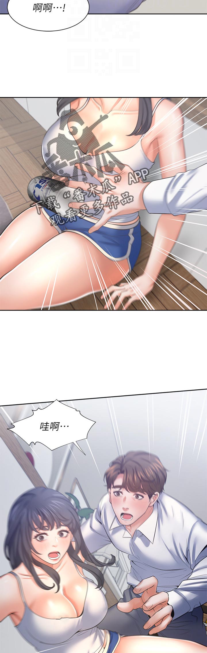 爱火花张学友演唱会漫画,第68章：摔倒事件1图