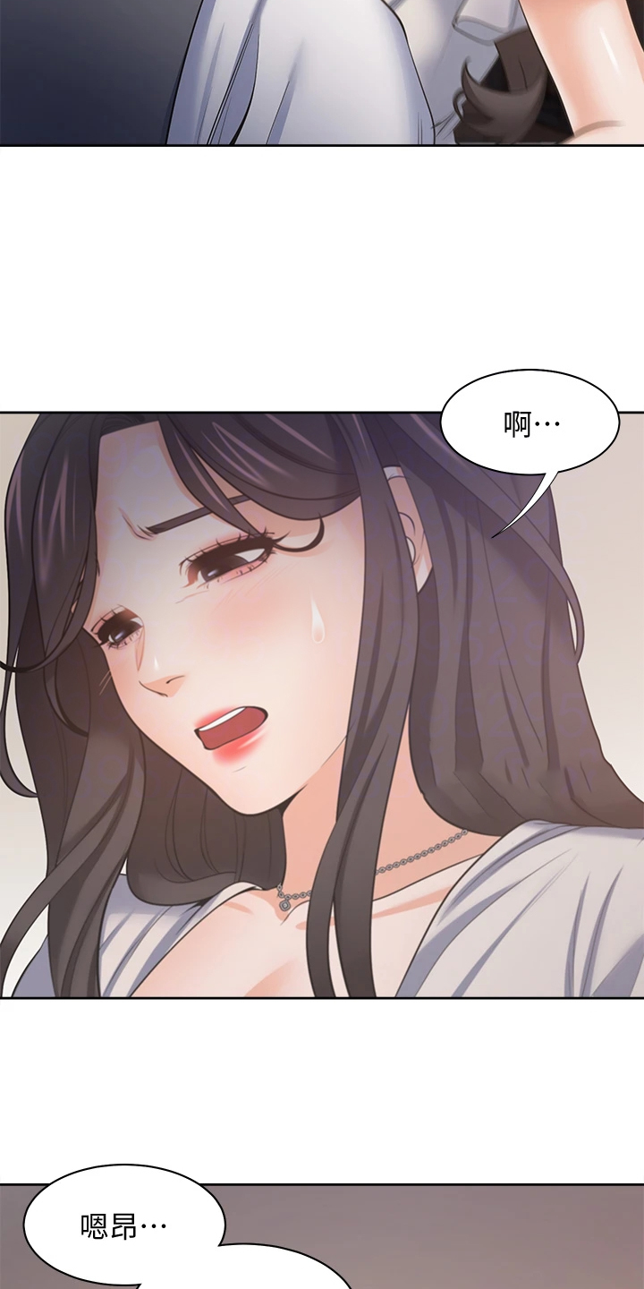 爱火漫画,第124章：期待已久2图