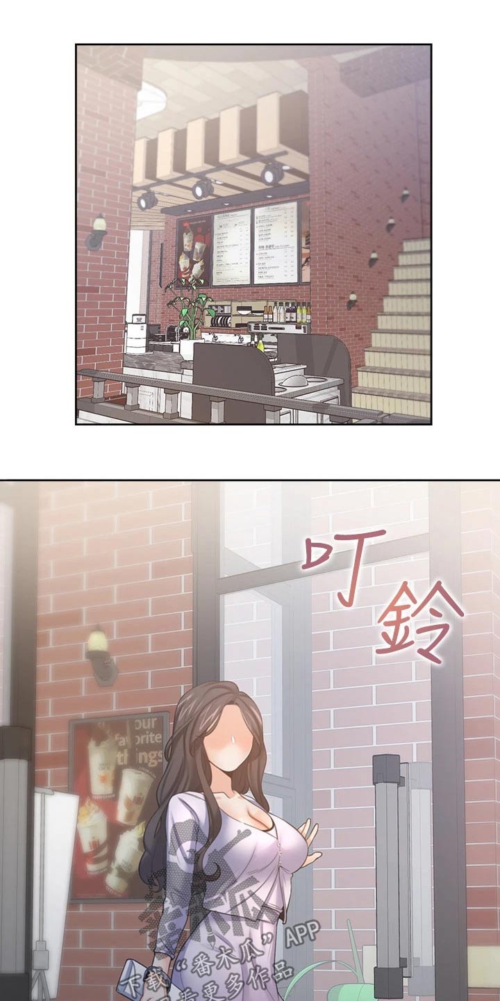 爱火漫画,第97章：加入3图