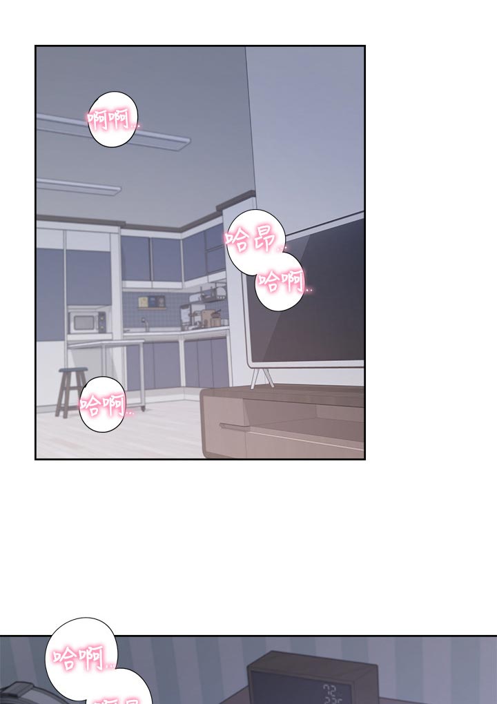 爱火漫画,第62章：再想一想1图