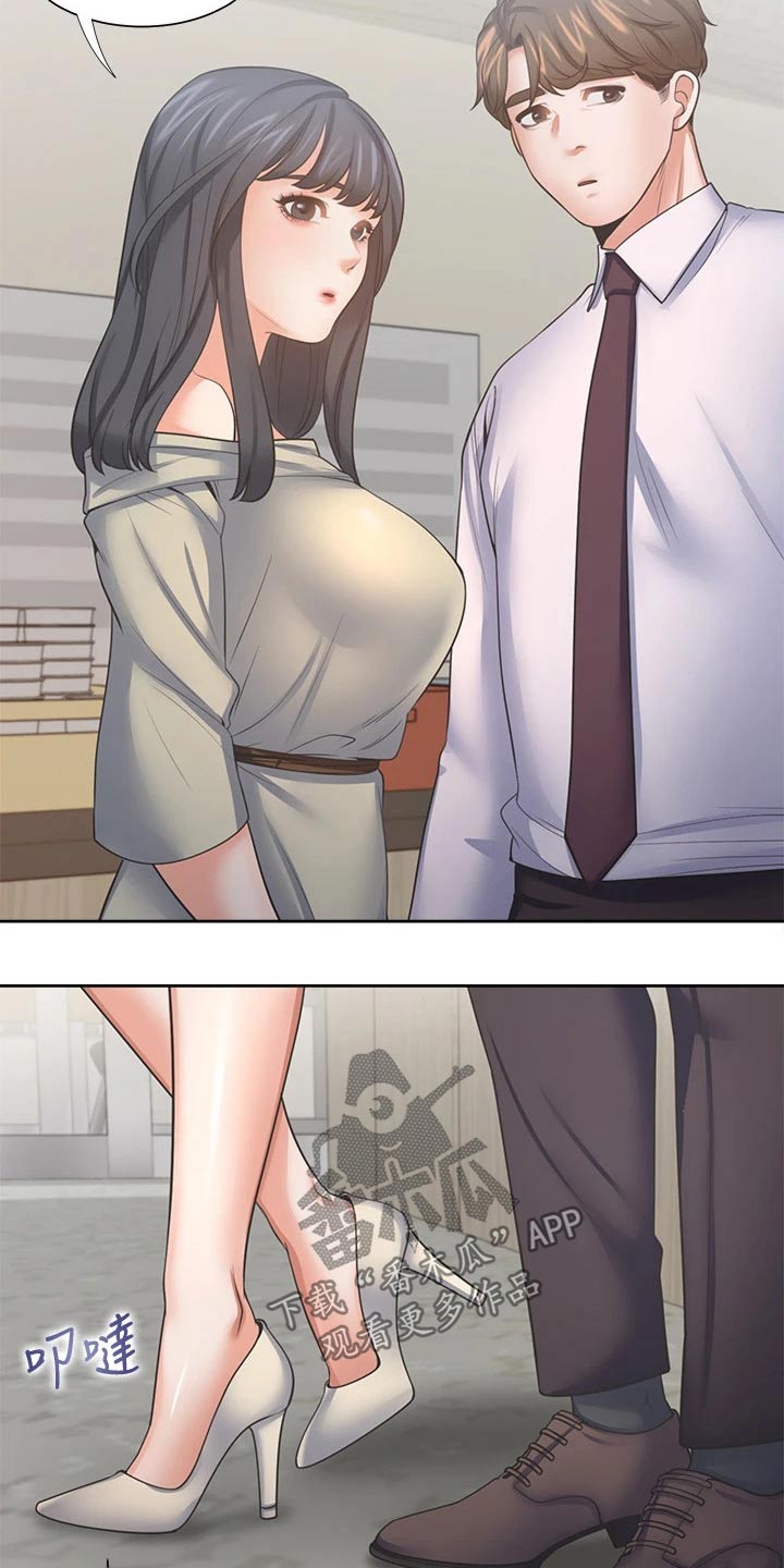 爱火漫画,第97章：加入5图