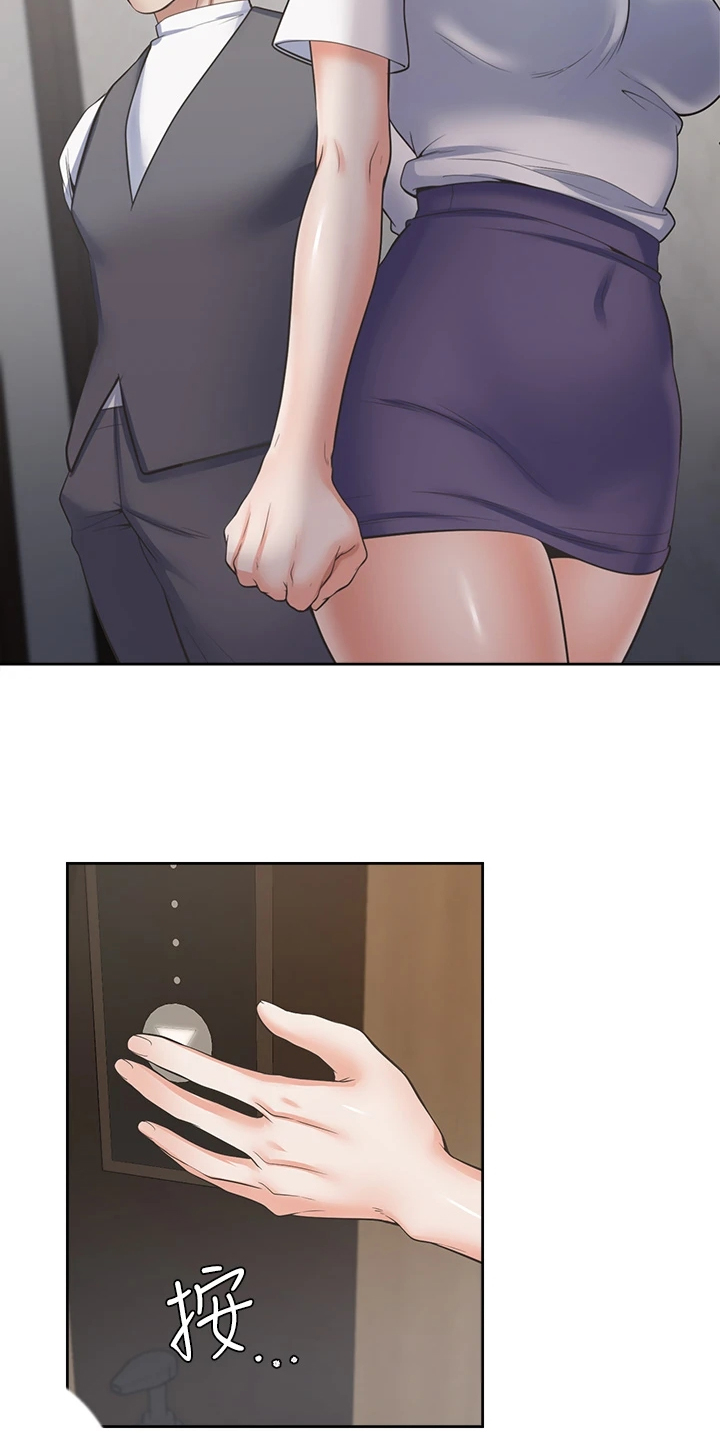 爱火漫画,第122章：面对面4图