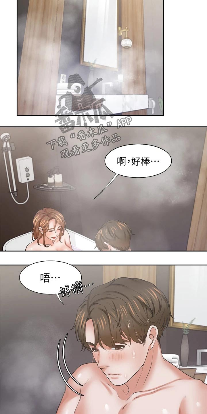 爱火漫画,第114章：电梯2图