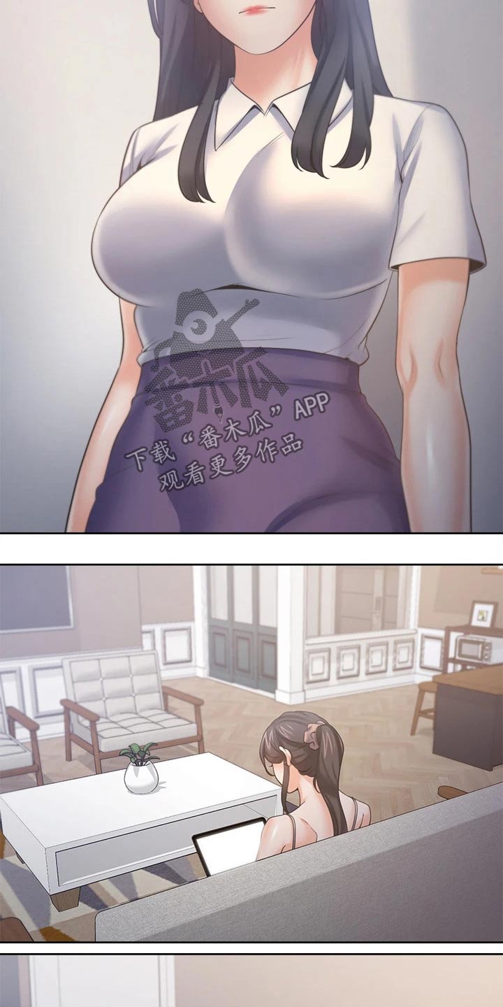 爱火烧不尽简谱歌谱张偲偲漫画,第111章：我的生日3图