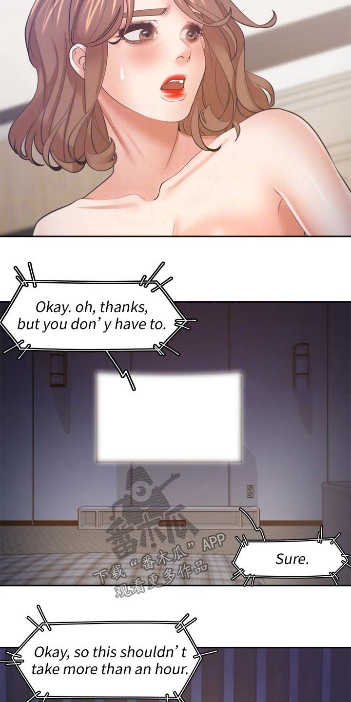 爱火漫画,第118章：牵手2图