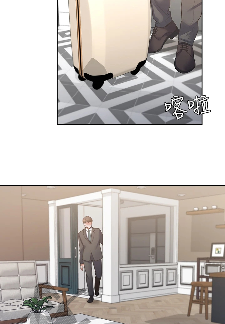 爱火漫画,第134章：【完结】总会回来5图