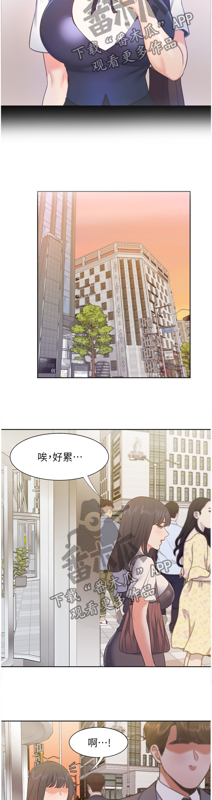 爱火漫画,第40章：深刻印象4图