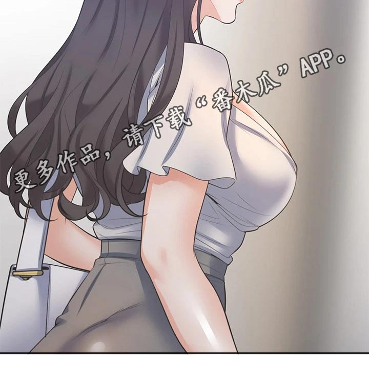 爱火多肉漫画,第121章：电梯口3图