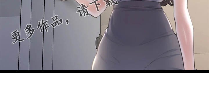 爱火漫画,第127章：扯平了3图