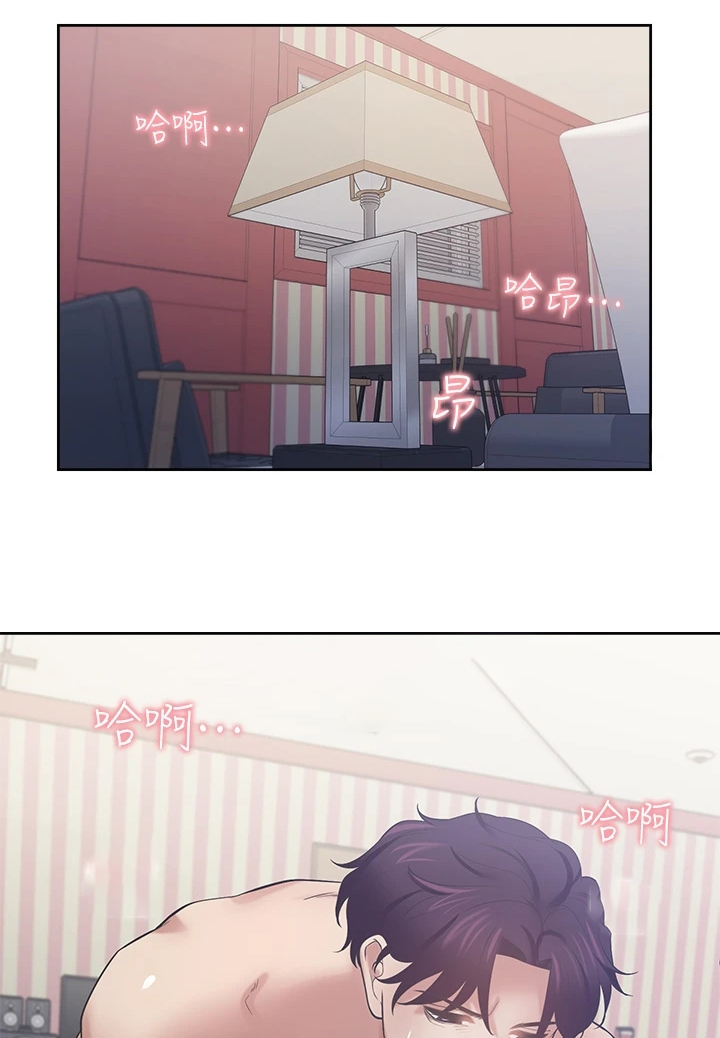 爱火漫画,第133章：不该再那样5图