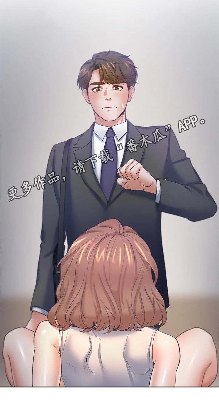 爱火广场舞漫画,第107章：谈判1图