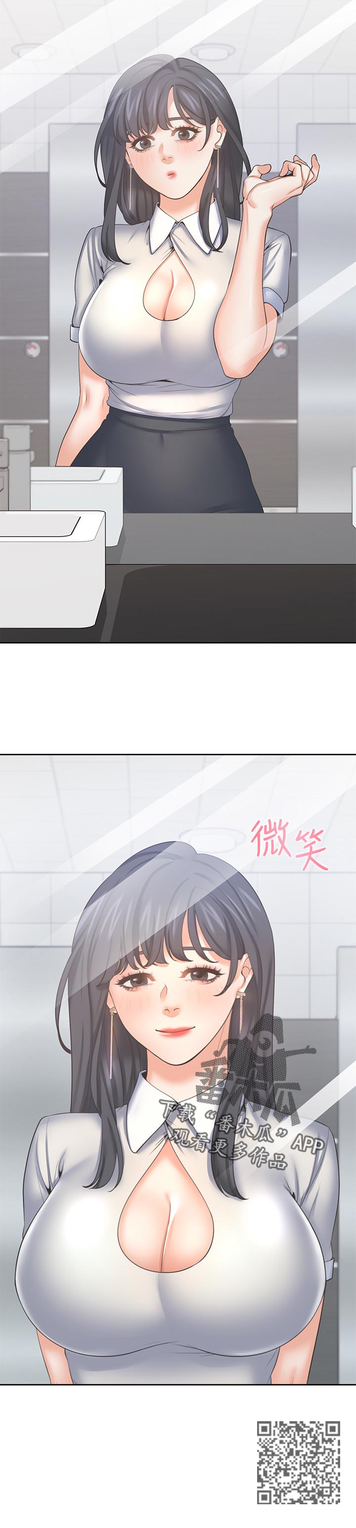爱火漫画,第63章：生日礼物2图