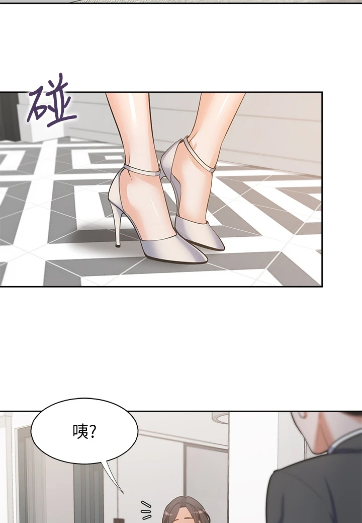 爱火漫画,第134章：【完结】总会回来2图