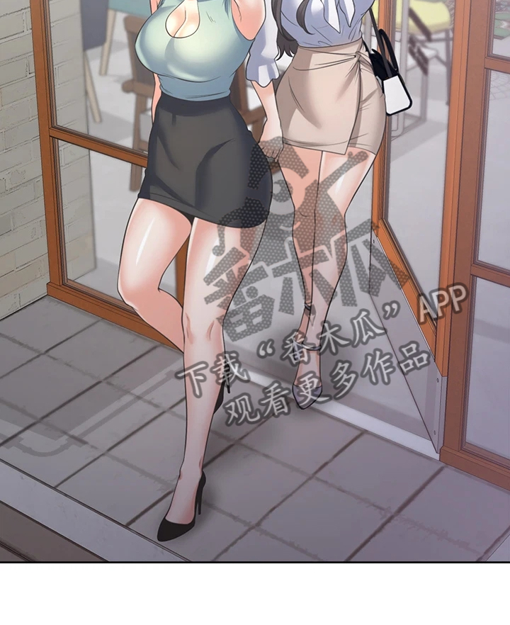 爱火漫画,第134章：【完结】总会回来5图