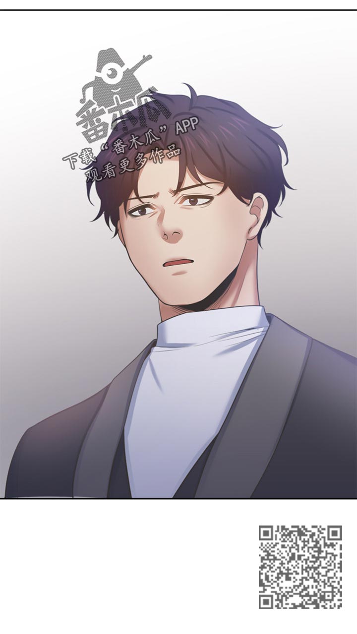 爱火漫画,第59章：身体的反应3图