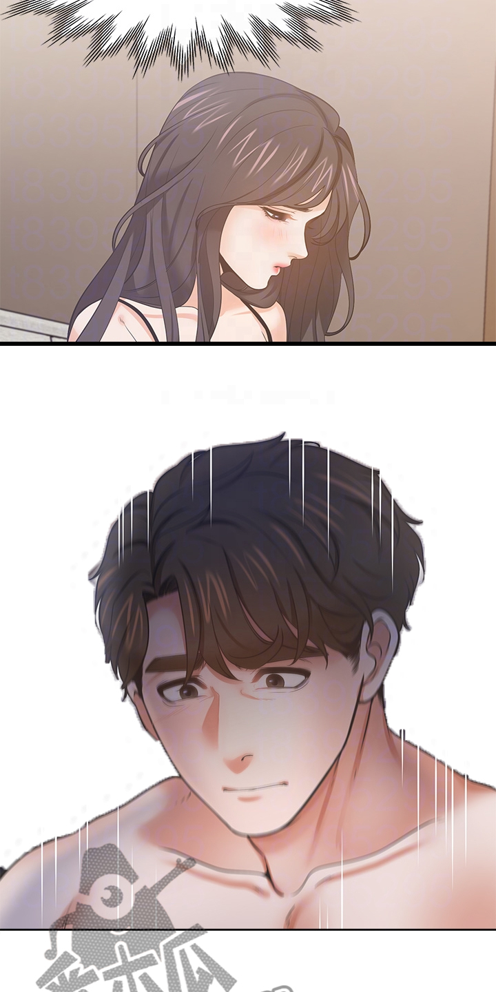 爱火漫画,第128章：好陌生2图