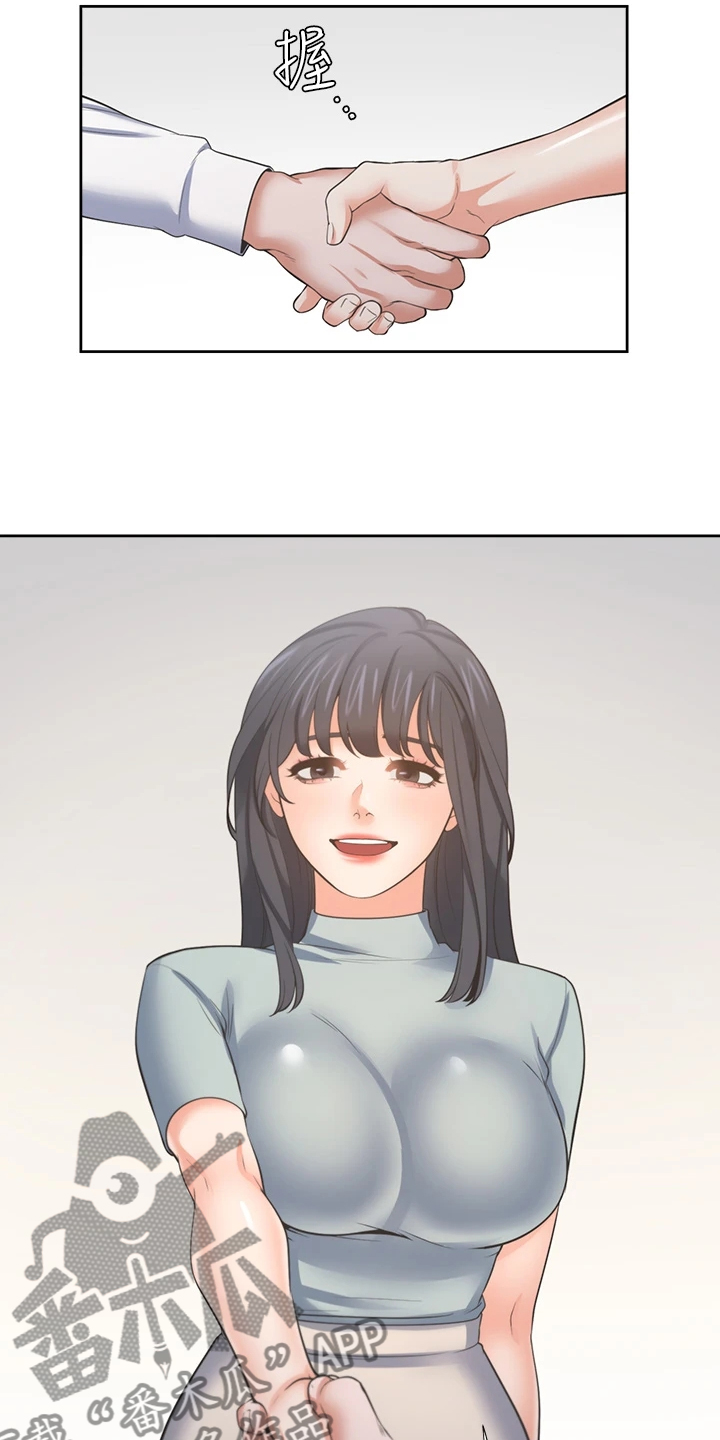 爱火张国荣漫画,第132章：总感觉怪怪的1图