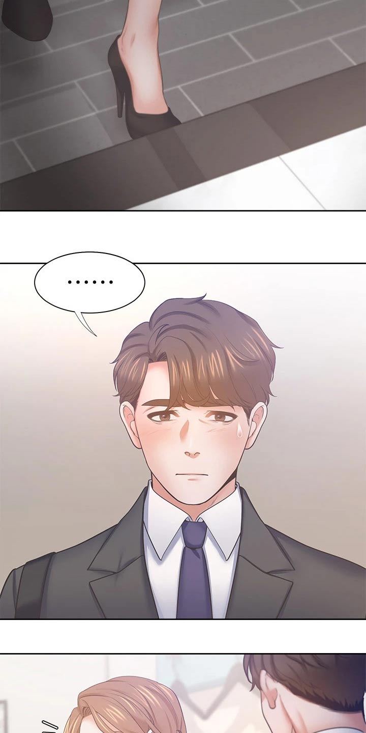 爱火漫画,第107章：谈判4图