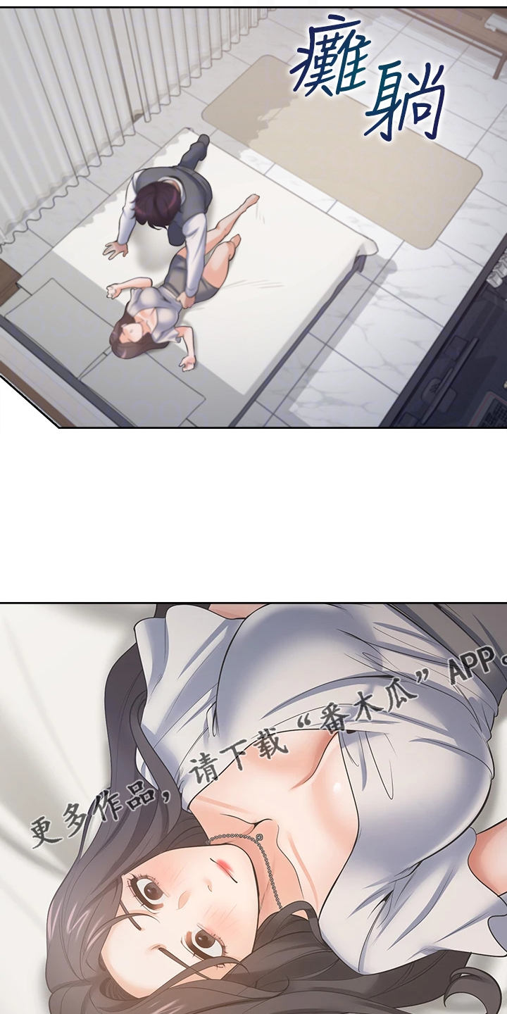 爱火难耐漫画再玩我会坏掉的漫画,第124章：期待已久1图