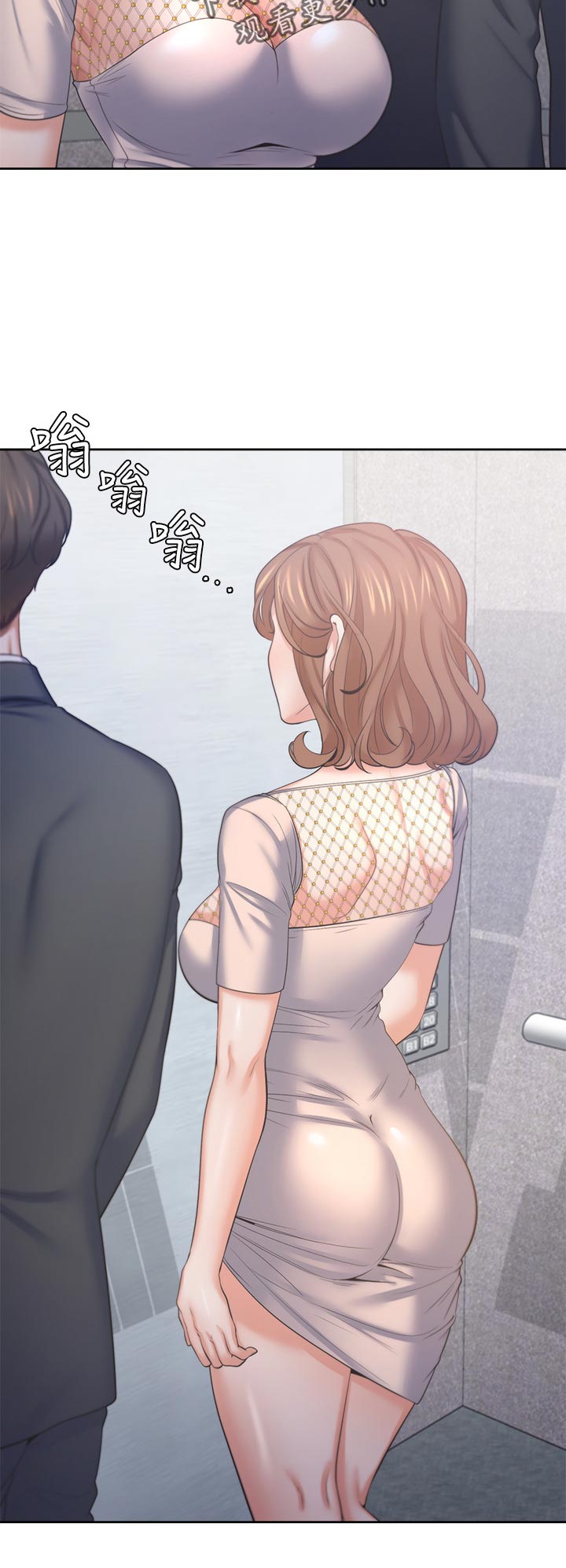 爱火漫画,第60章：电梯相遇4图