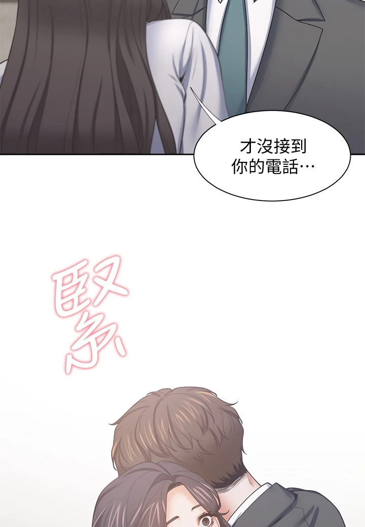 爱火漫画,第134章：【完结】总会回来2图