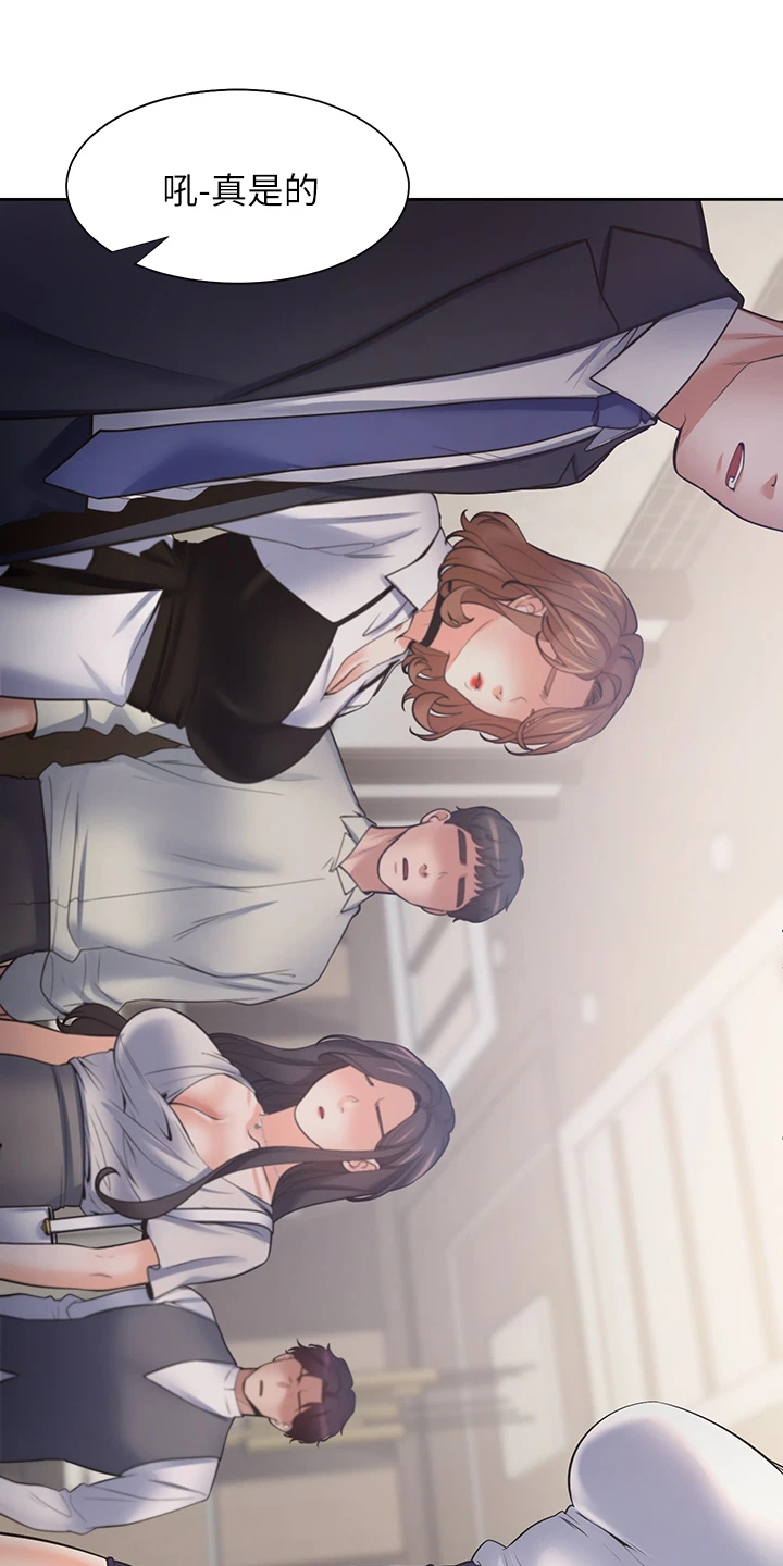 爱火漫画,第122章：面对面4图