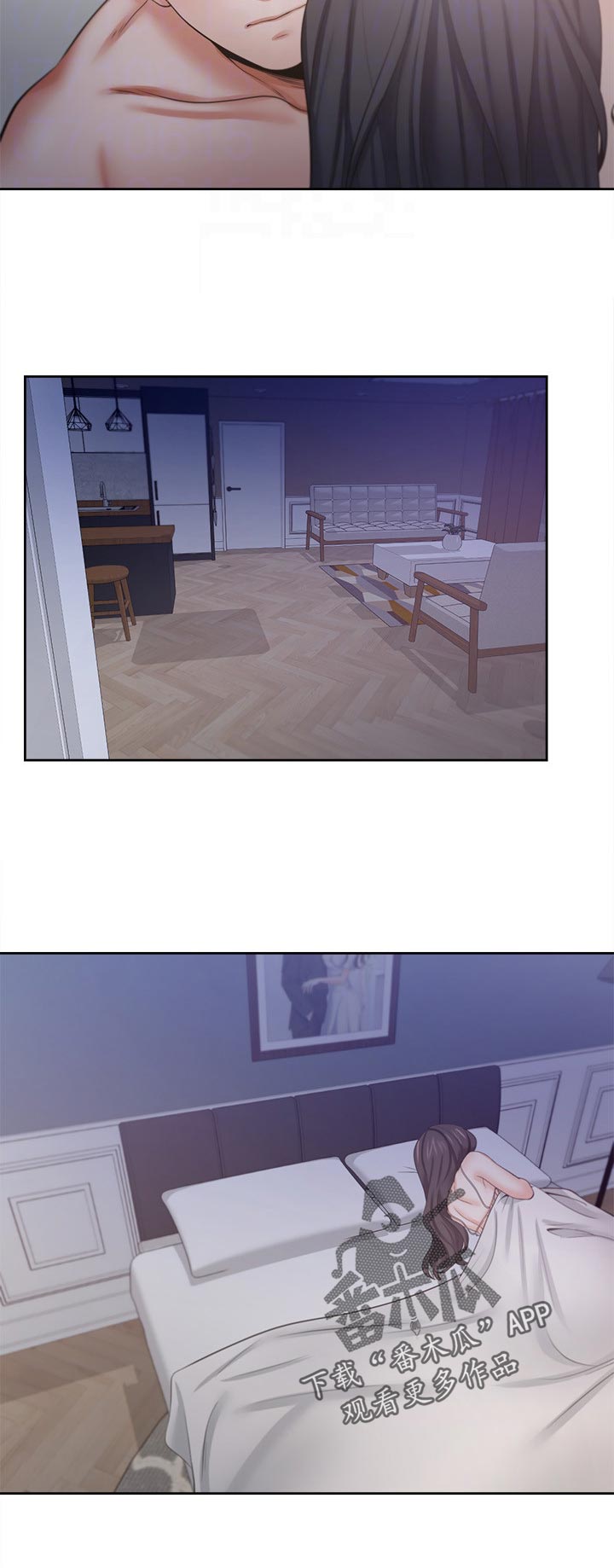 爱火漫画,第82章：睡着了5图