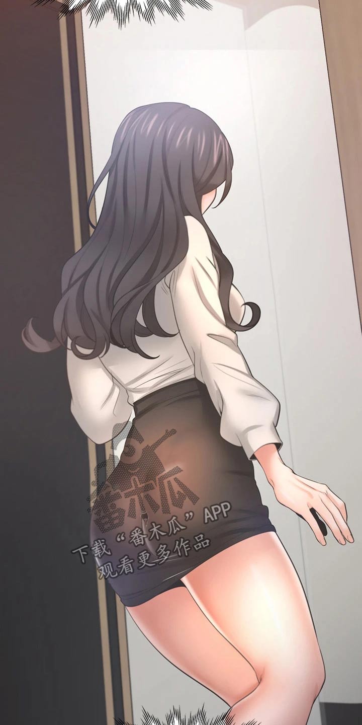 爱火漫画,第95章：恋恋不舍5图