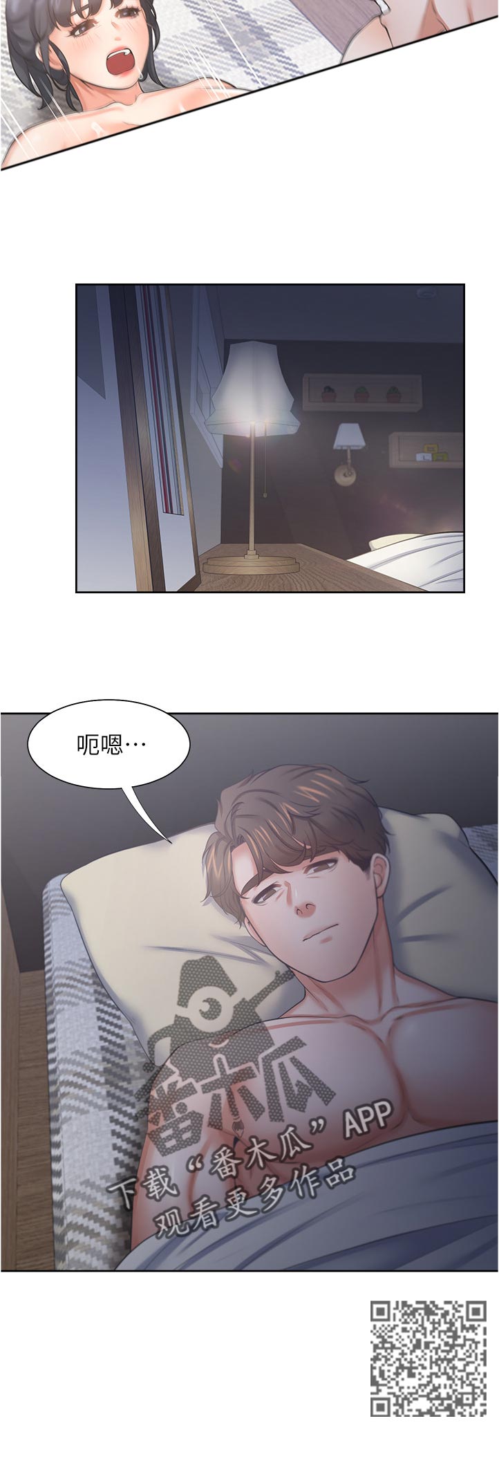 爱火花张学友现场版漫画,第72章：是她让我变成这样的2图