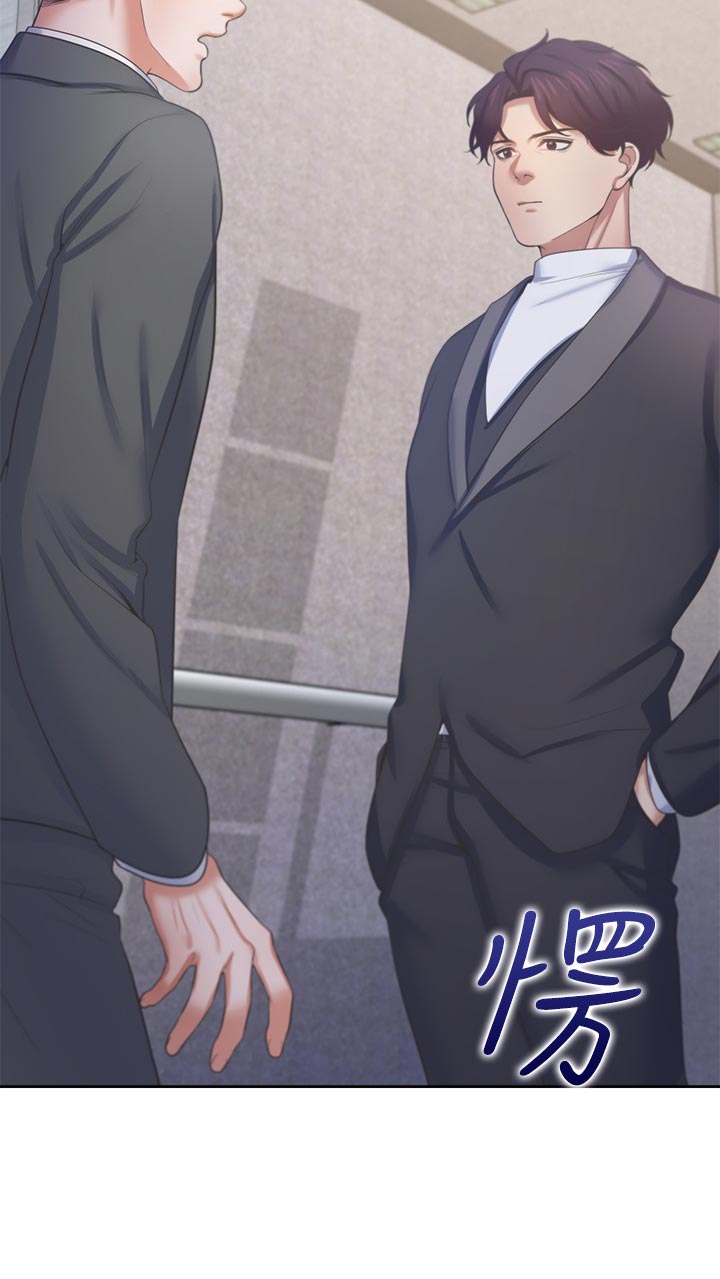 爱火漫画,第59章：身体的反应2图