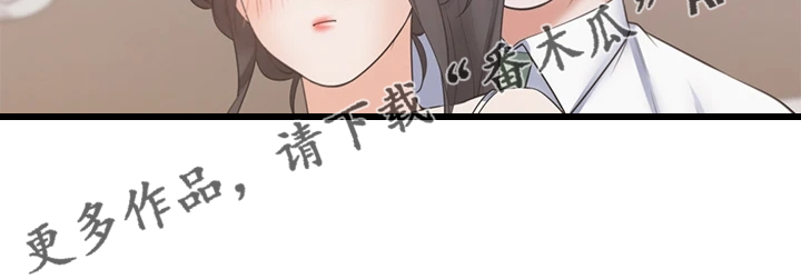 爱火张国荣漫画,第132章：总感觉怪怪的2图