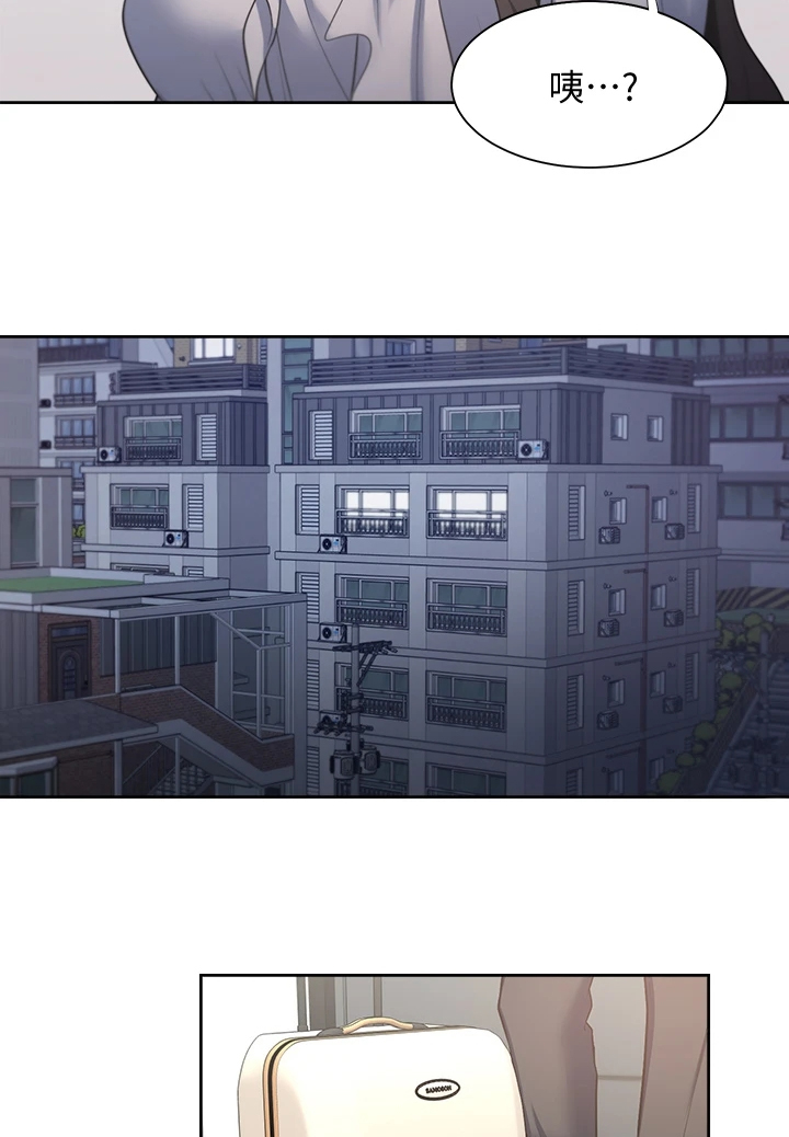 爱火漫画,第134章：【完结】总会回来4图