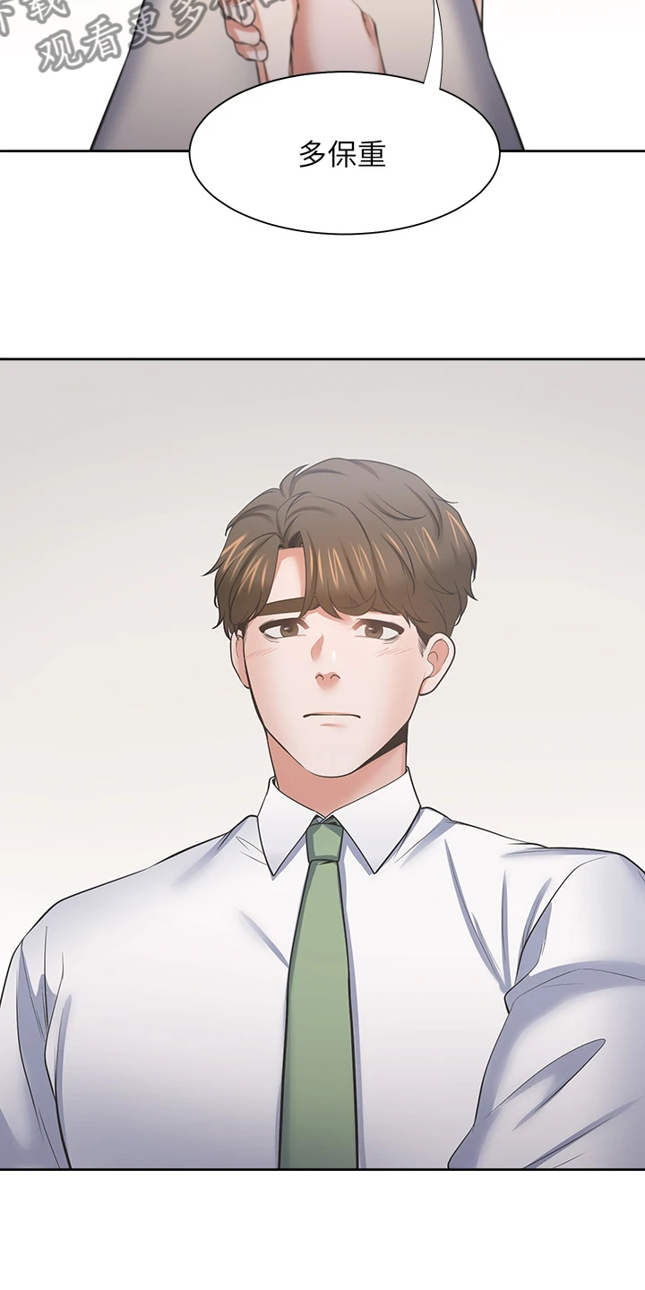 爱火张国荣漫画,第132章：总感觉怪怪的2图