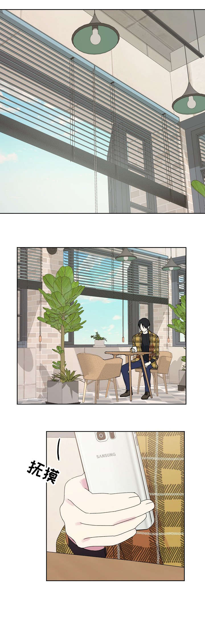 最后的答案漫画,第87章：那个人3图