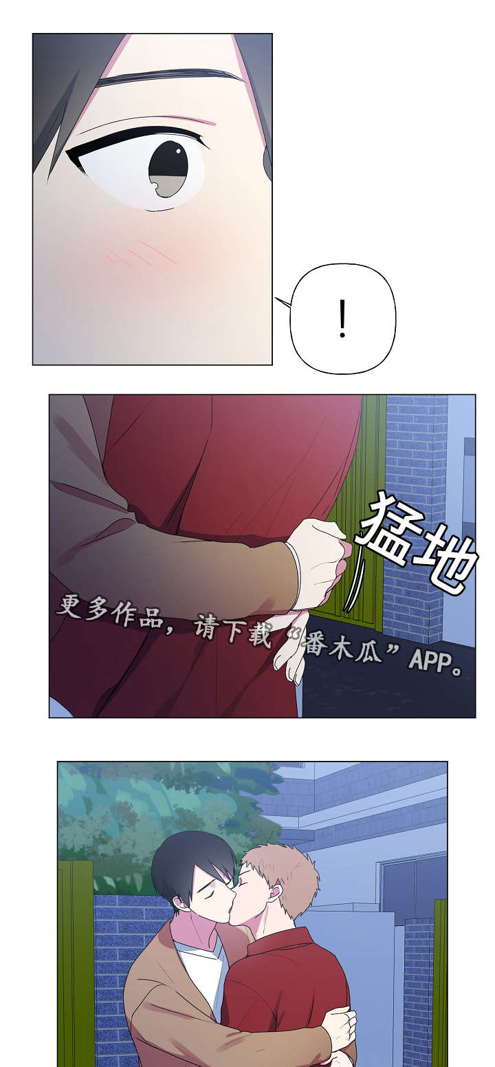 最后的答案漫画,第30章：奇怪3图