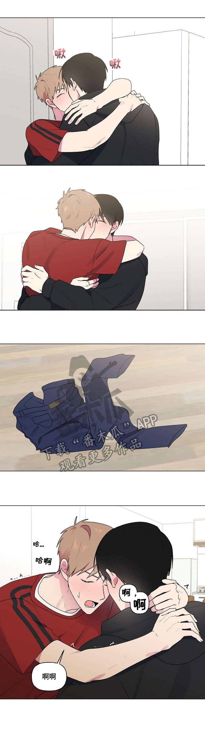 最后的答案漫画,第62章：油条5图