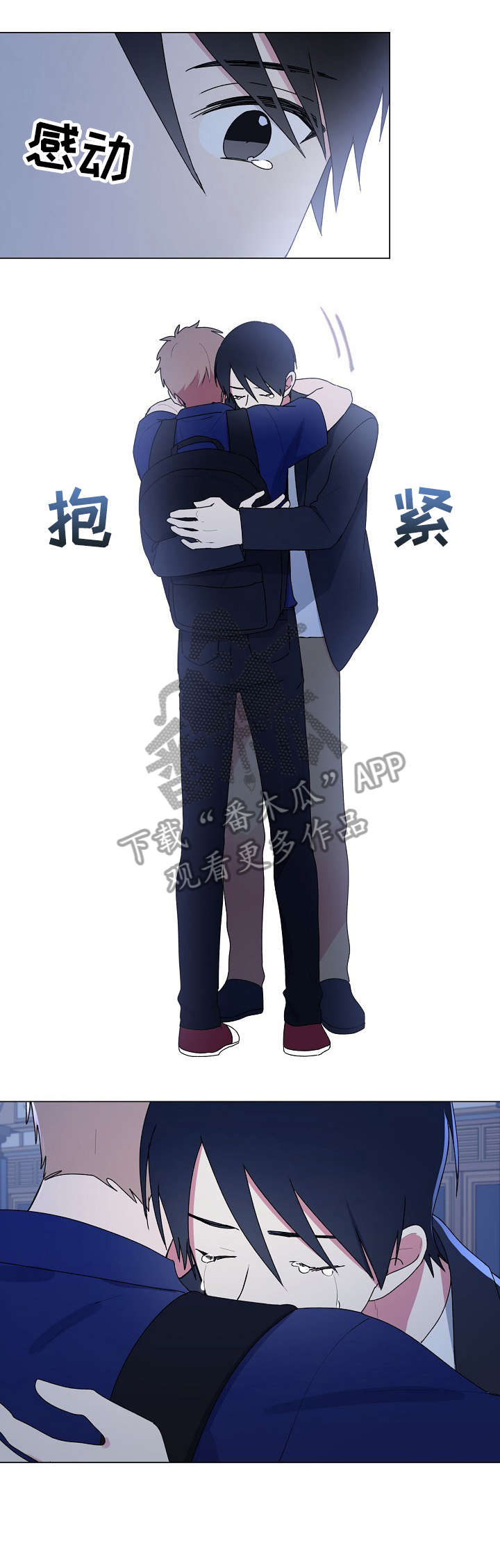 最后的答案漫画,第74章：懂的人4图