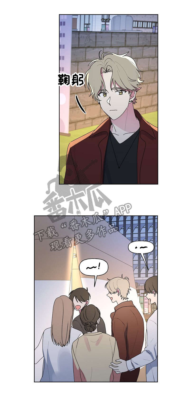 最后的答案漫画,第87章：那个人5图