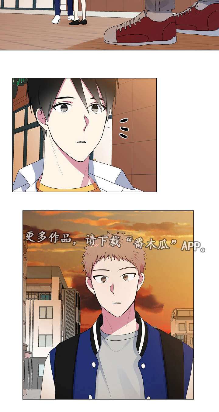 最后的答案漫画,第31章：告别2图