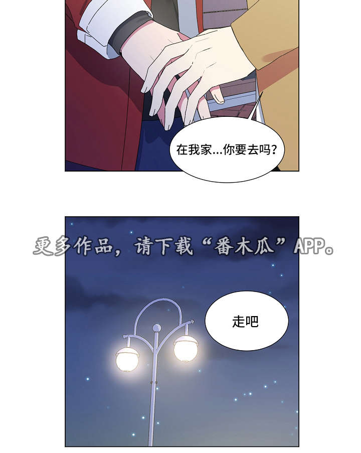 最后的答案漫画,第28章：交往5图