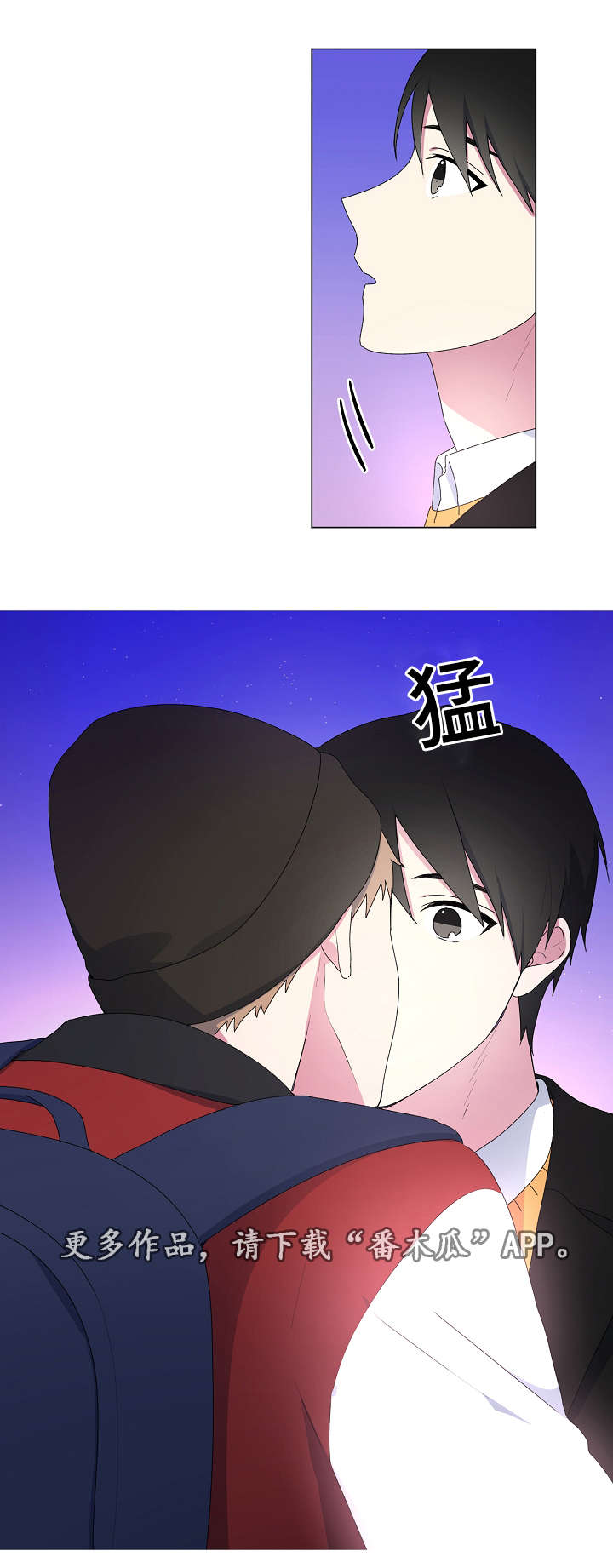 最后的答案漫画,第18章：辞职3图