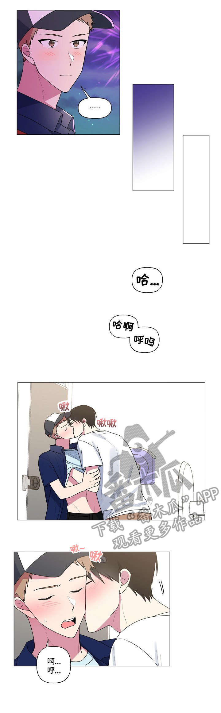 最后的答案漫画,第40章：成绩4图