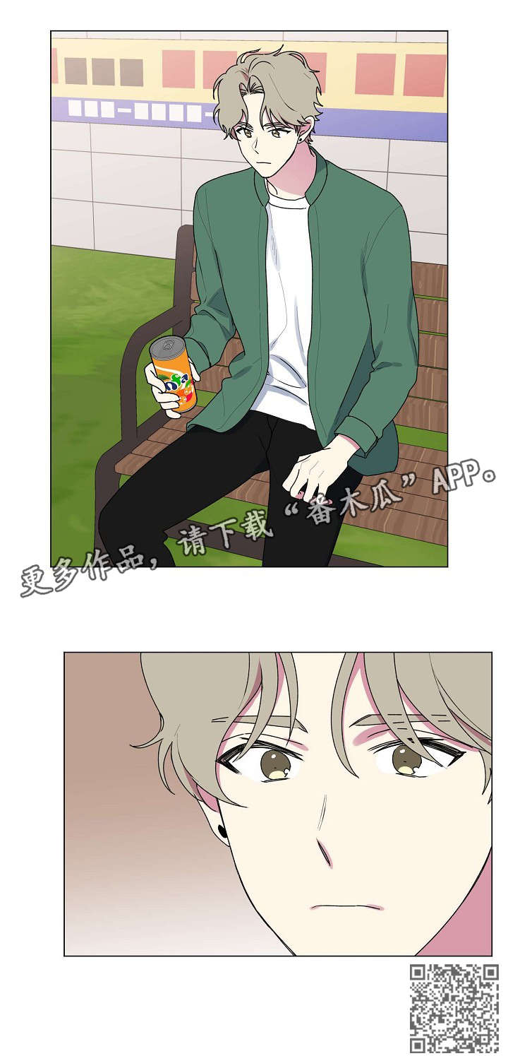 最后的答案漫画,第70章：接电话5图